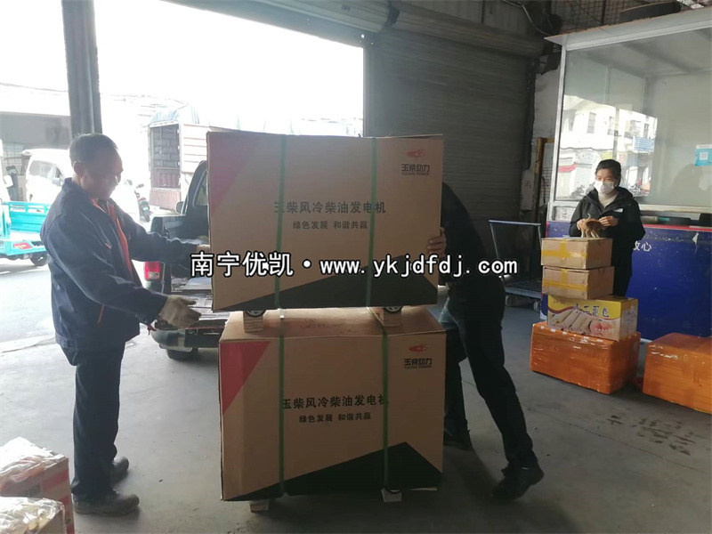 2023年12月29日，8KW玉柴靜音柴油發(fā)電機(jī)組送貨現(xiàn)場